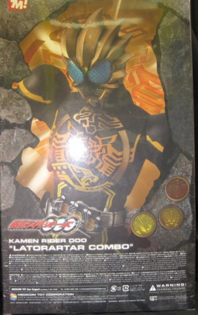 フィギュア メディコムトイ PBM! 仮面ライダーオーズ 仮面ライダー