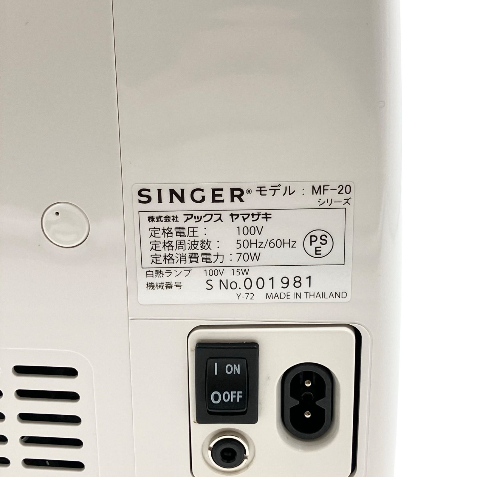 SINGER シンガー ミシン MF-20 ホワイト コンパクトミシン 初心者 簡単