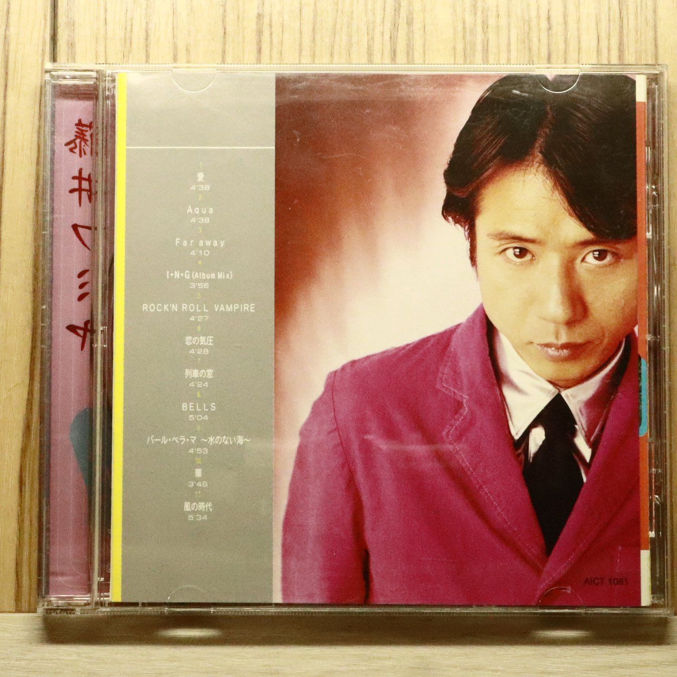 国内盤CD☆藤井フミヤ/Fumiya Fujii□ 2000-1 【AICT1081