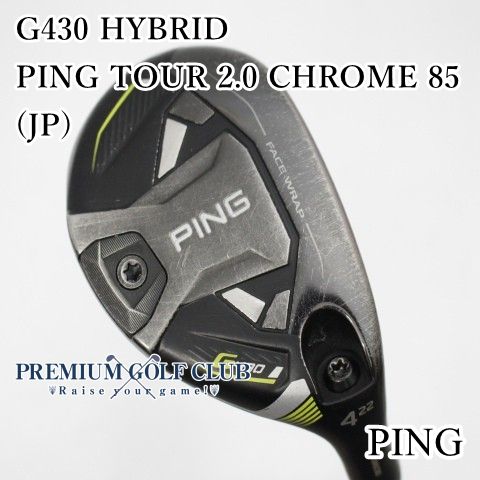 中古】[B-ランク] ユーティリティ ピン G430 HYBRID/PING TOUR
