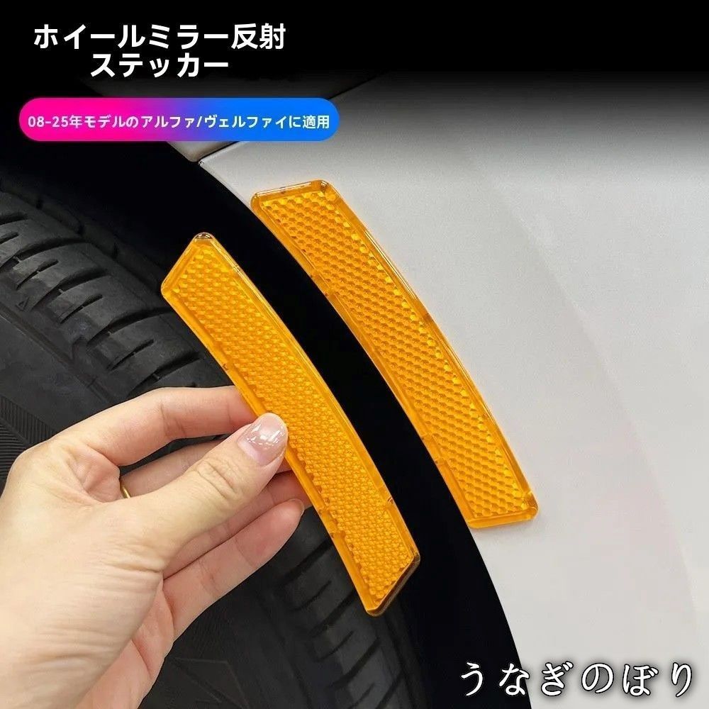 車 ドア ステッカー