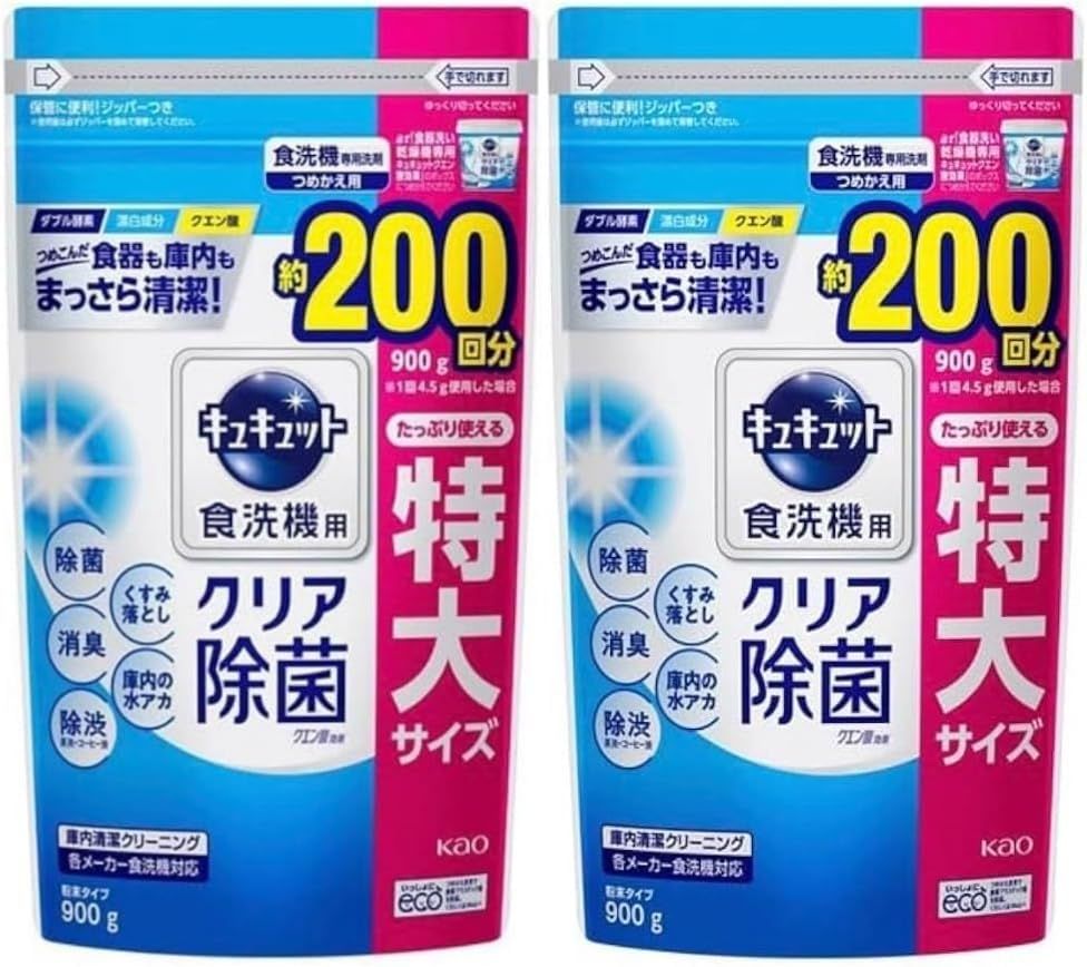 【まとめ買い】食器洗い乾燥機専用 キュキュット 食洗機用クリア除菌洗剤, 詰め替え900g 2個セット 粉末タイプ 微香性(グレープフルーツの香り)