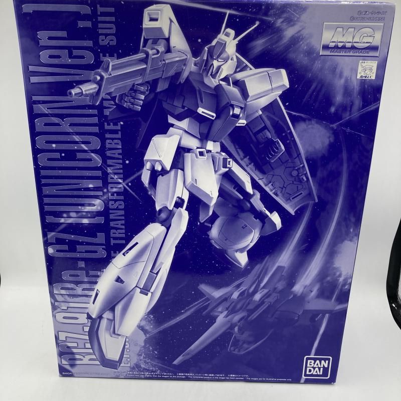 中古】衣類 アーモロート 大判ストール 「ファイナルファンタジーXIV」