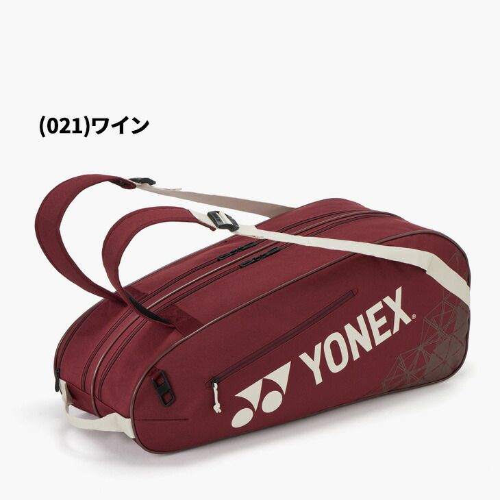 硬式テニス　ラケット　BAG ヨネックス ラケットバッグ テニスラケット6本用 YONEX ラケットバッグ