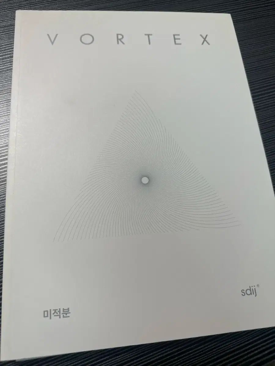 新作，限定SALE 時代人材ボルテックス微分積分学