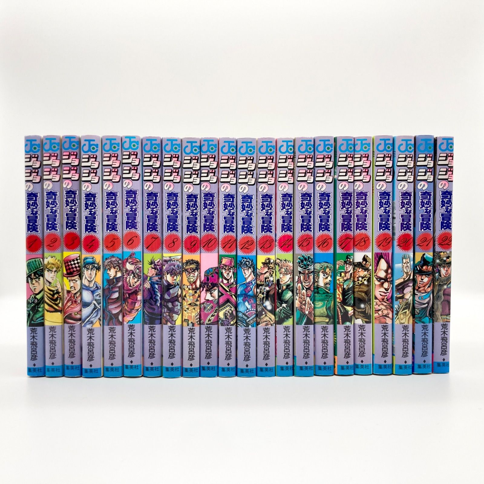 全巻セット/1〜5部】荒木飛呂彦 『ジョジョの奇妙な冒険』 1〜63巻(全