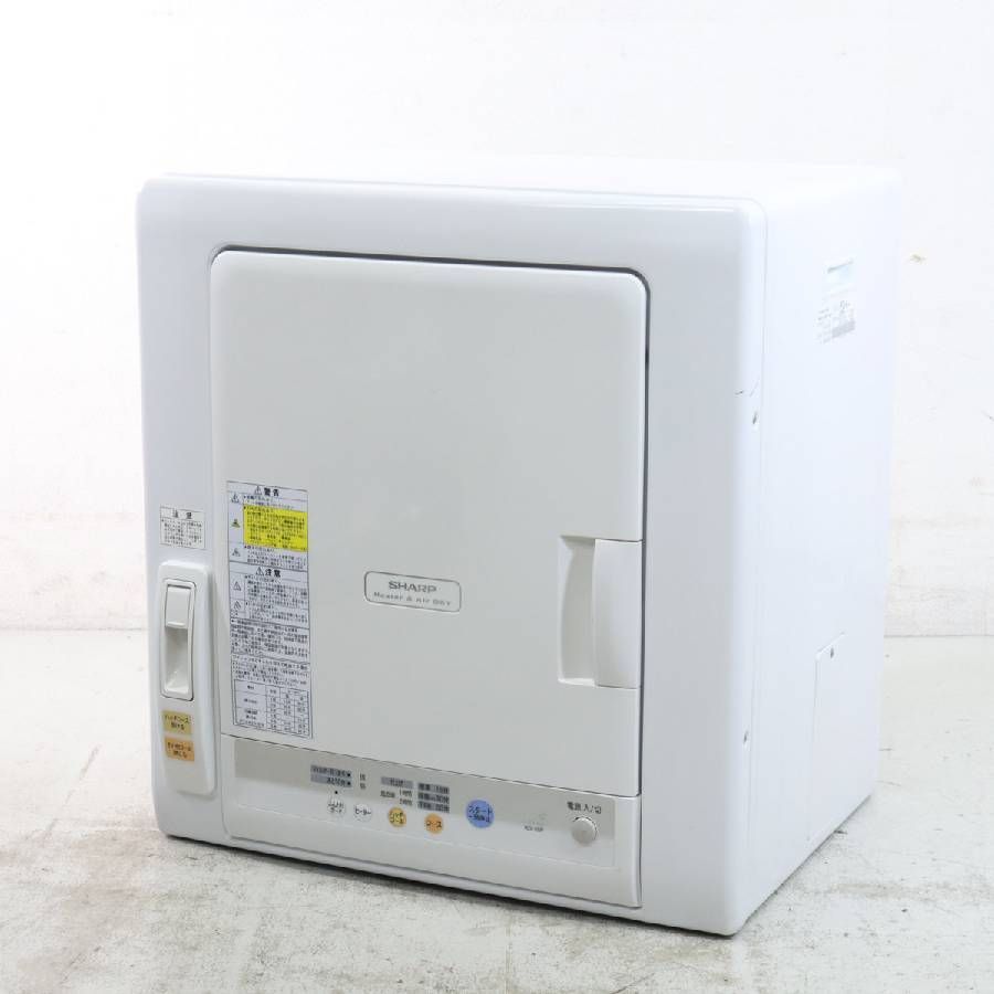 動作品 SHARP シャープ 5.5kg 衣類乾燥機 除湿タイプ KD-55F-W