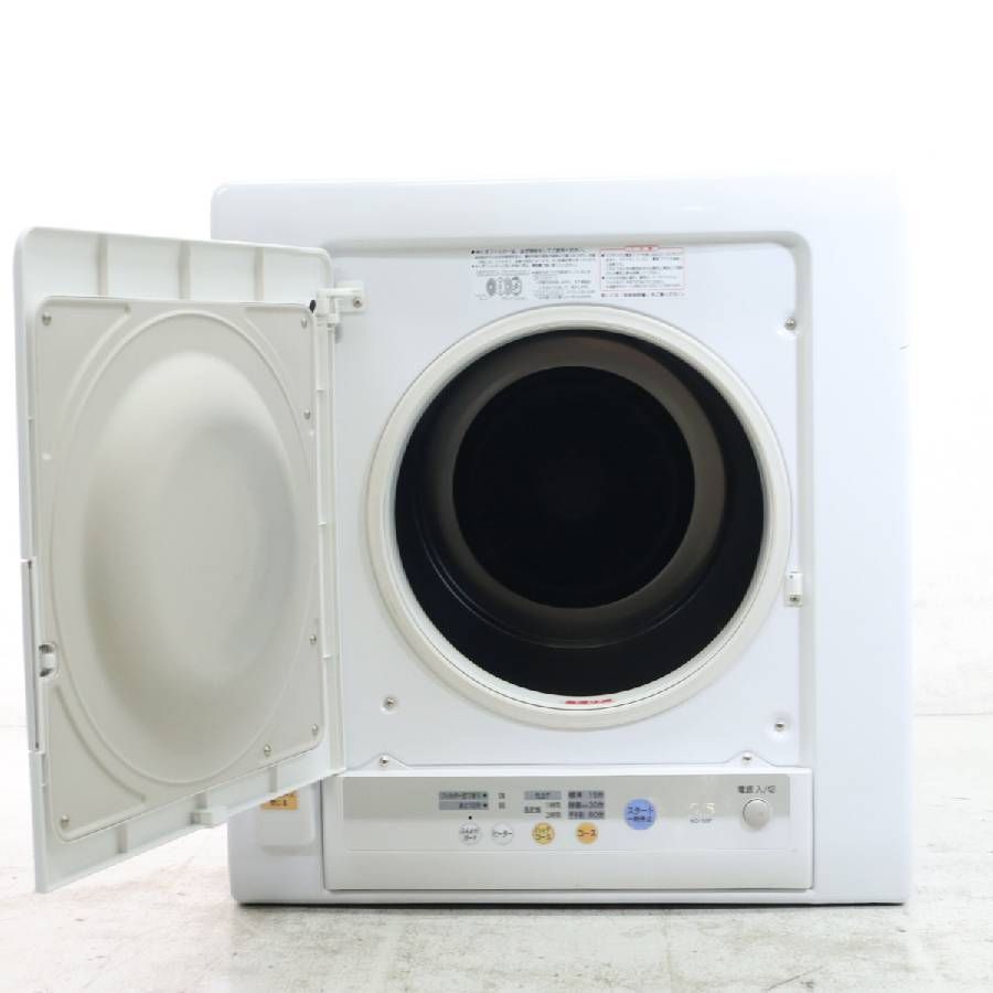 SHARP 衣類乾燥機 ホワイト KD-55F 2017年製 動作品 SHARP シャープ 5.5kg 衣類乾燥機 除湿タイプ KD-55F-W