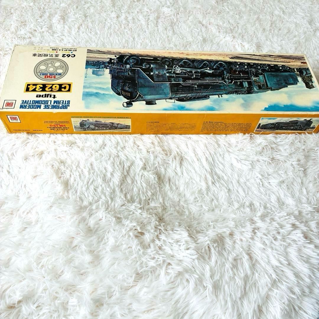 未組立】OTAKI C62 34 蒸気機関車 プラモデル ケース付 当時物 - メルカリ