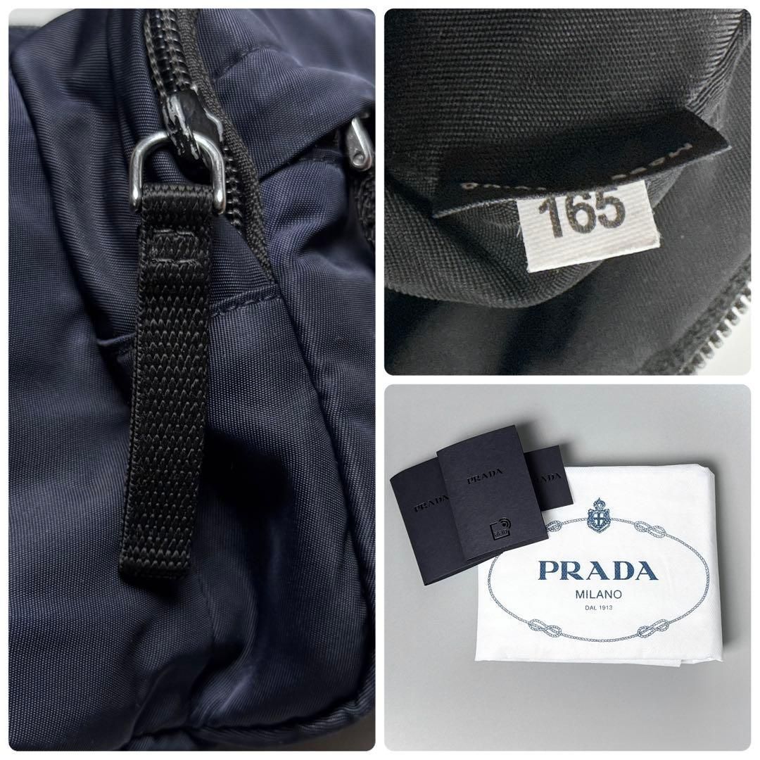 PRADA / トライアングルロゴ ボディバッグ ナイロン ネイビー メンズ 