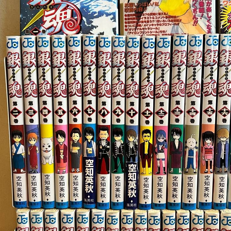 銀魂 全巻セット 全1-77巻+関連本4冊 初版多数 空地英秋 - メルカリ