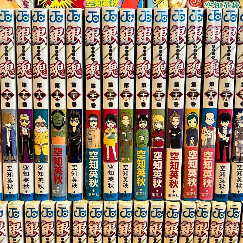銀魂 1-77巻 全巻 + 関連本4冊付きセット 漫画 コミック 【公式通販】