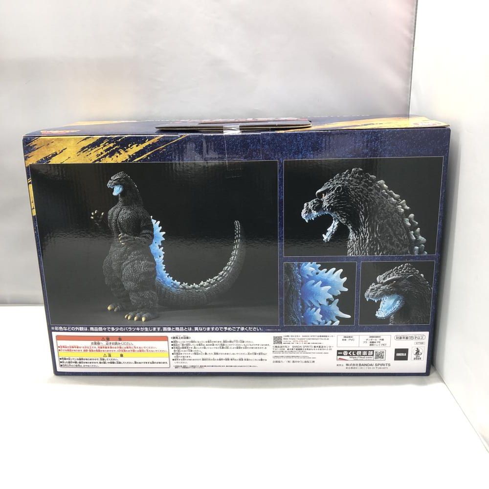 中古】バンダイ ゴジラ 1991 網走激闘 熱線放射ver. 一番くじ ゴジラ
