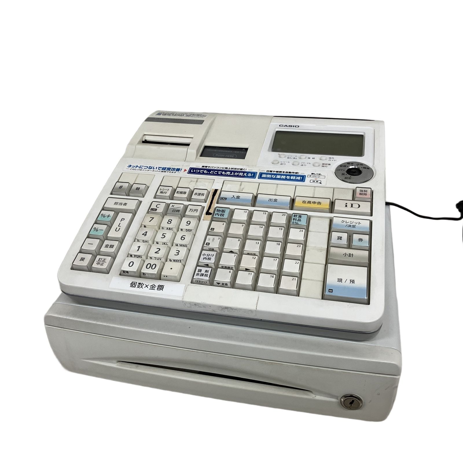 電子レジスター カシオ CASIO 電子レジスター VX-100-KZ