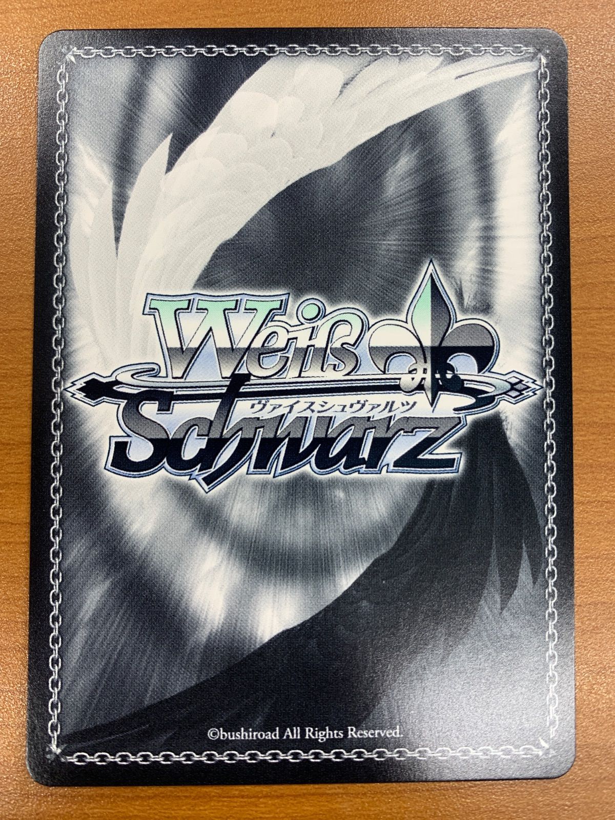 状態A 浅黄ムツキ(正月) SP サイン BAV/W112-083SP ヴァイス