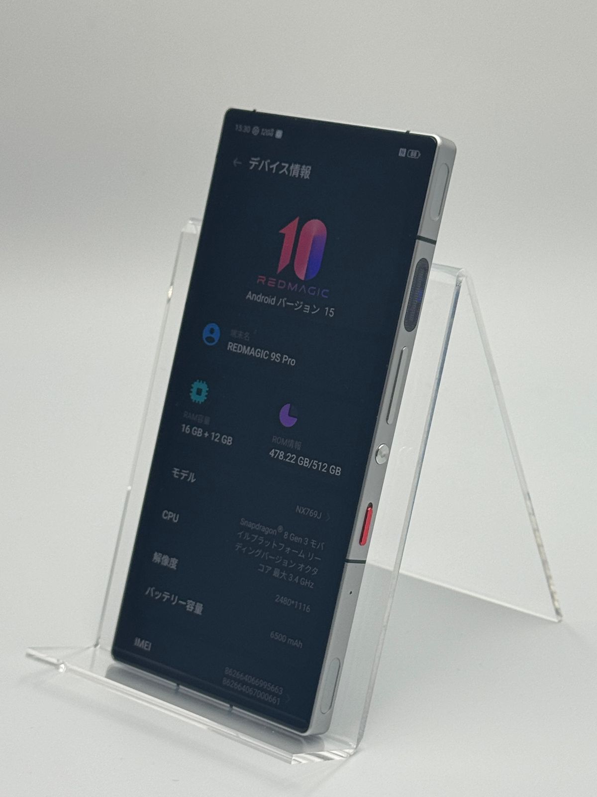 REDMAGIC 9 Pro 512GB 白ロム SIMフリー Snowfall - メルカリ