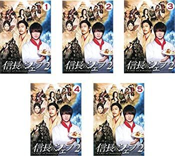 CD 【-非常に良い】信長のシェフ 2 [レンタル落ち] 全5巻セット