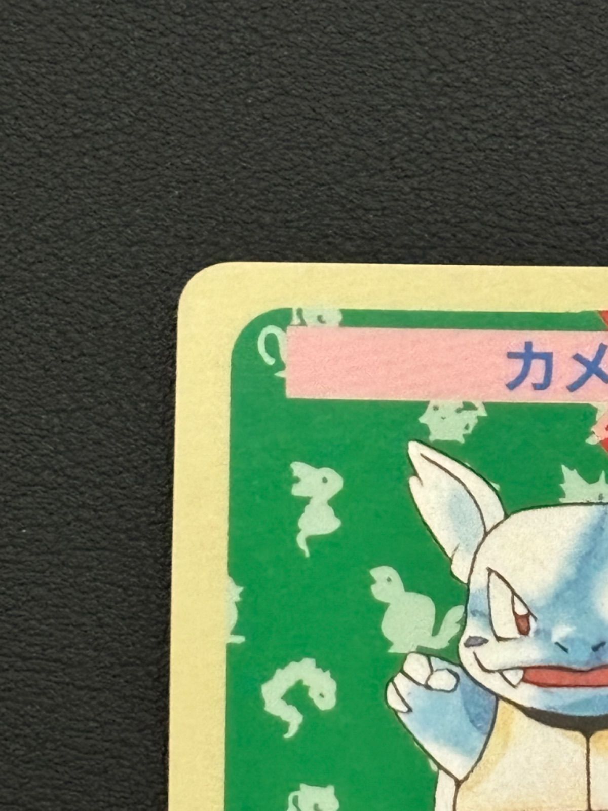 限定SALE，安い ポケモンカード トップサン 裏青 エラーカード 番号