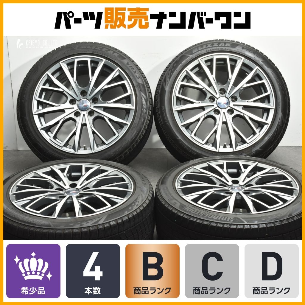 レクサス・トヨタ車専用設計】レアマイスター LFファースト 18in 8J +