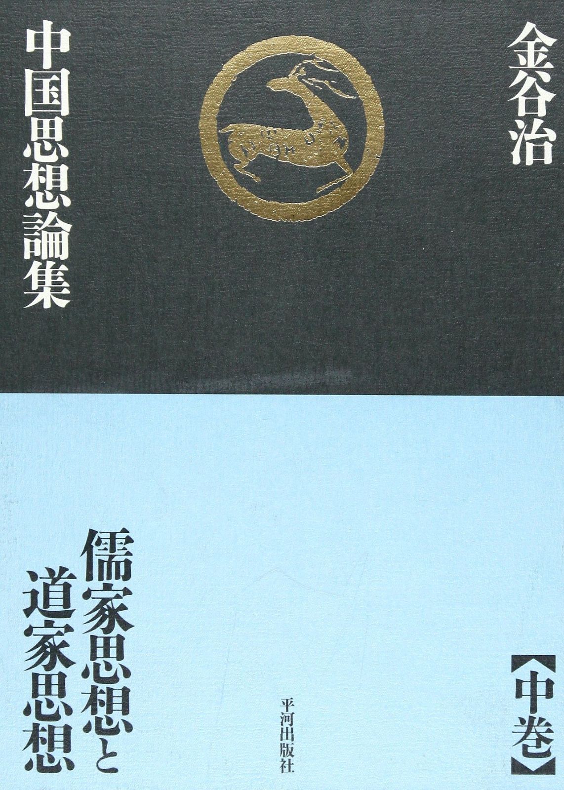 模様鋼焼強靭玄玄武 斬馬刀 古兵器 武具 刀装具 日本刀 模造刀 居合刀 模様鋼焼強靭玄玄武 斬馬刀 古兵器 武具 刀装具 日本刀 模造刀 居合刀