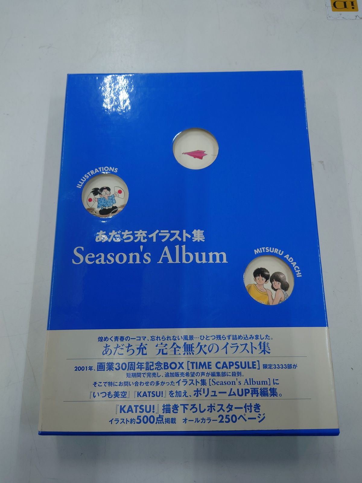 Season's Album あだち充イラスト集 2002年 初版本 帯紙付き - メルカリ