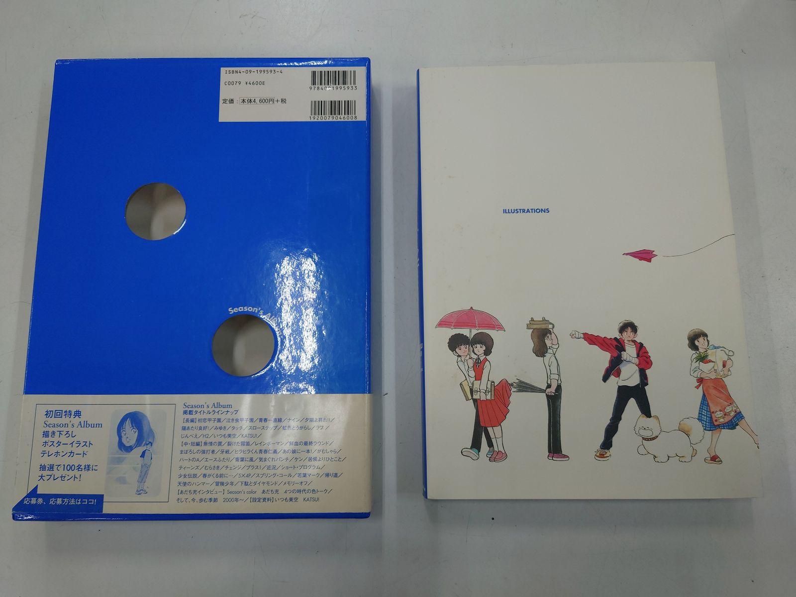 【初版】Season's album : あだち充イラスト集　（帯あり） Season's album / あだち 充【著】 - 紀伊國屋書店ウェブ