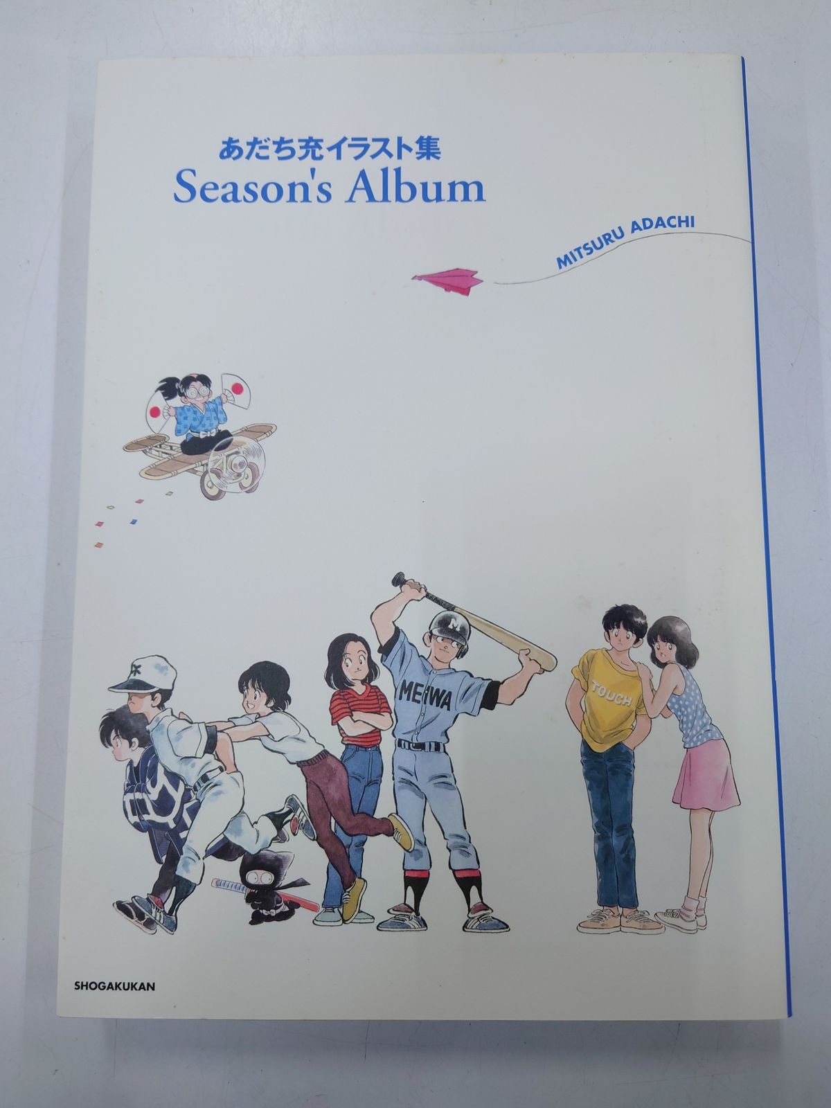 【初版・ケース帯付】 Season's album あだち充イラスト集 4091990908.jpg