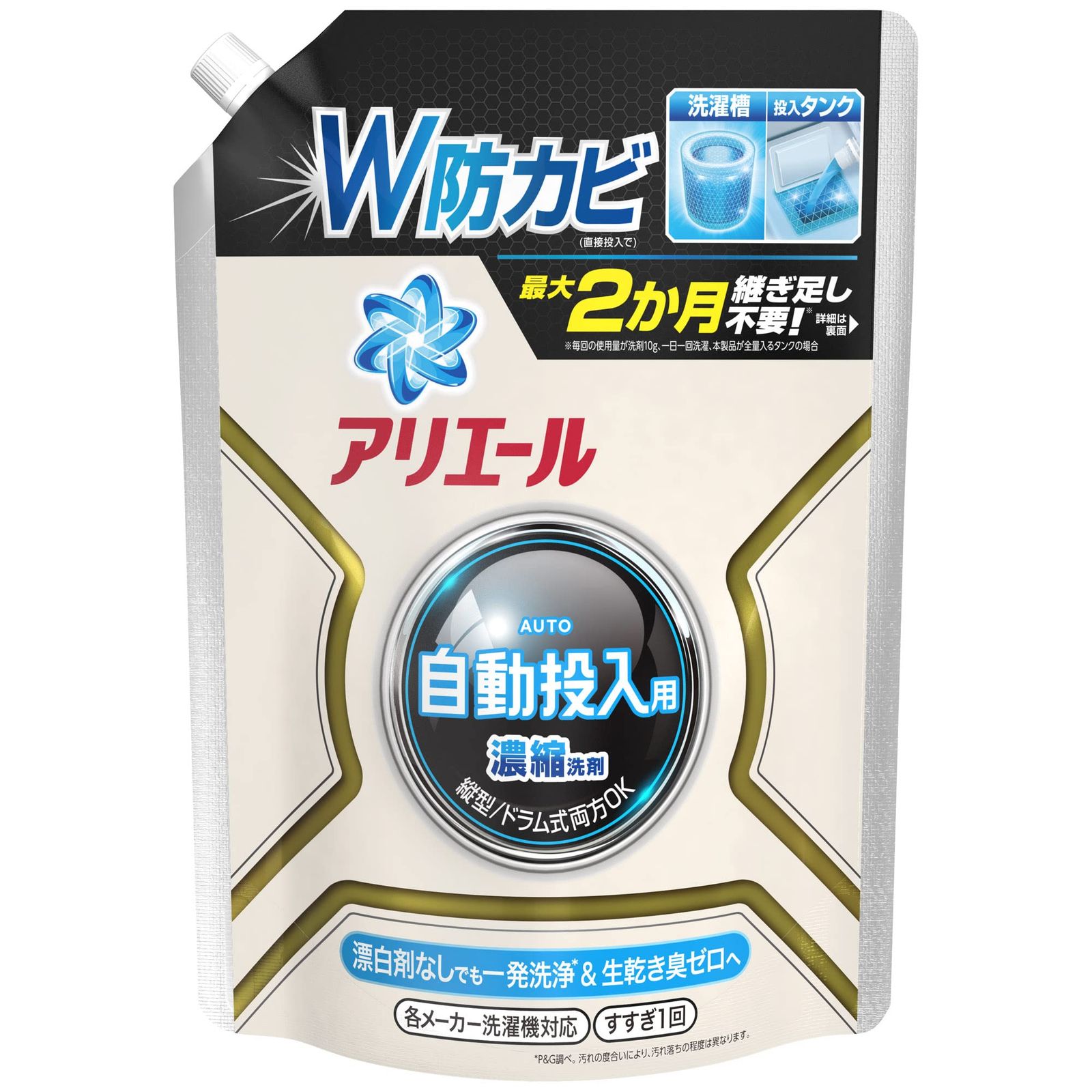 アリエール 自動投入用 濃縮コンパクト洗濯洗剤 液体 詰め替え 650g 衣類も洗濯機もまるごと自動洗浄＋防カビ [650g]