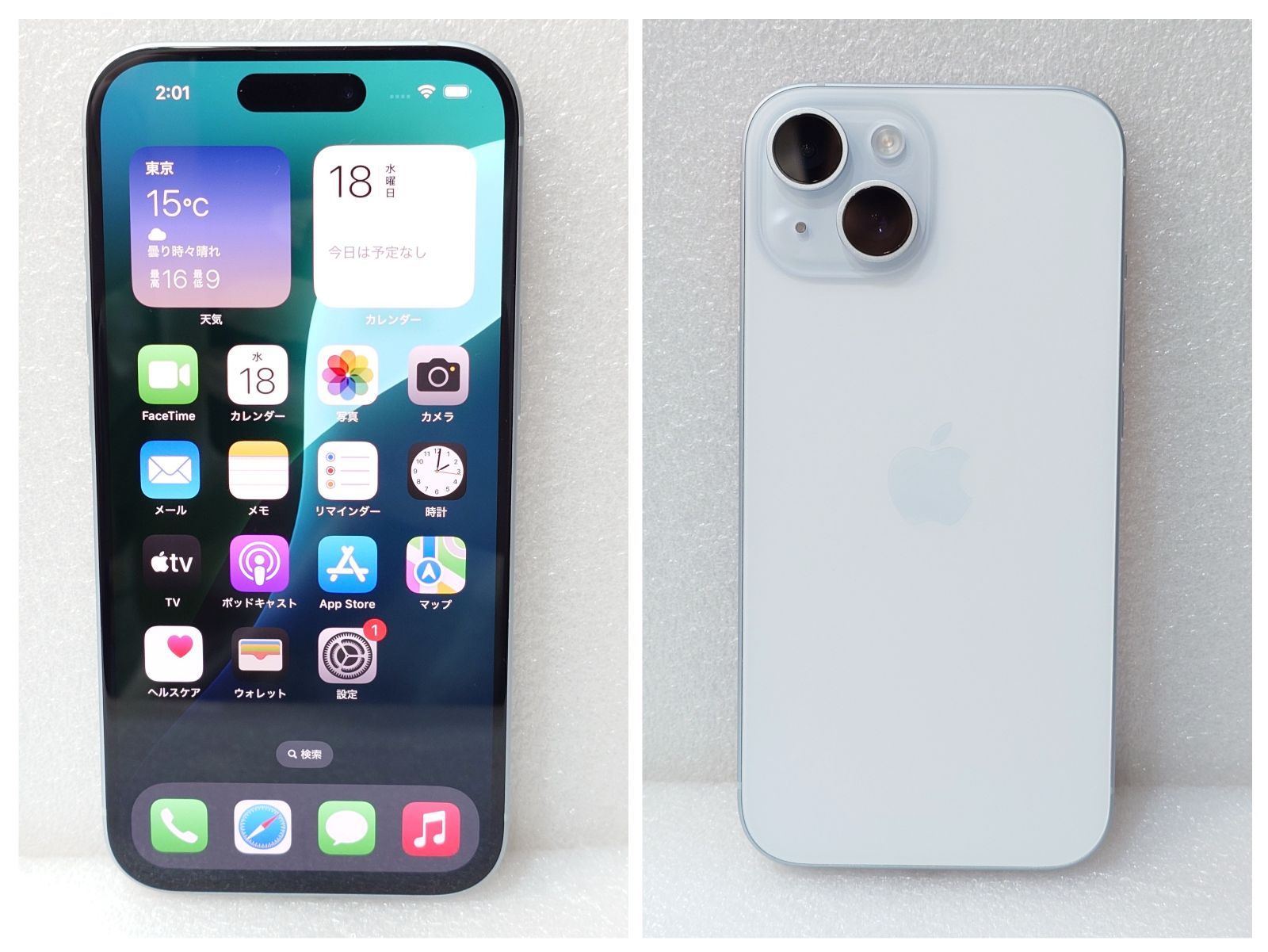 スマートフォン・携帯電話 Apple iPhone 15Pro ホワイト 128GB 本体