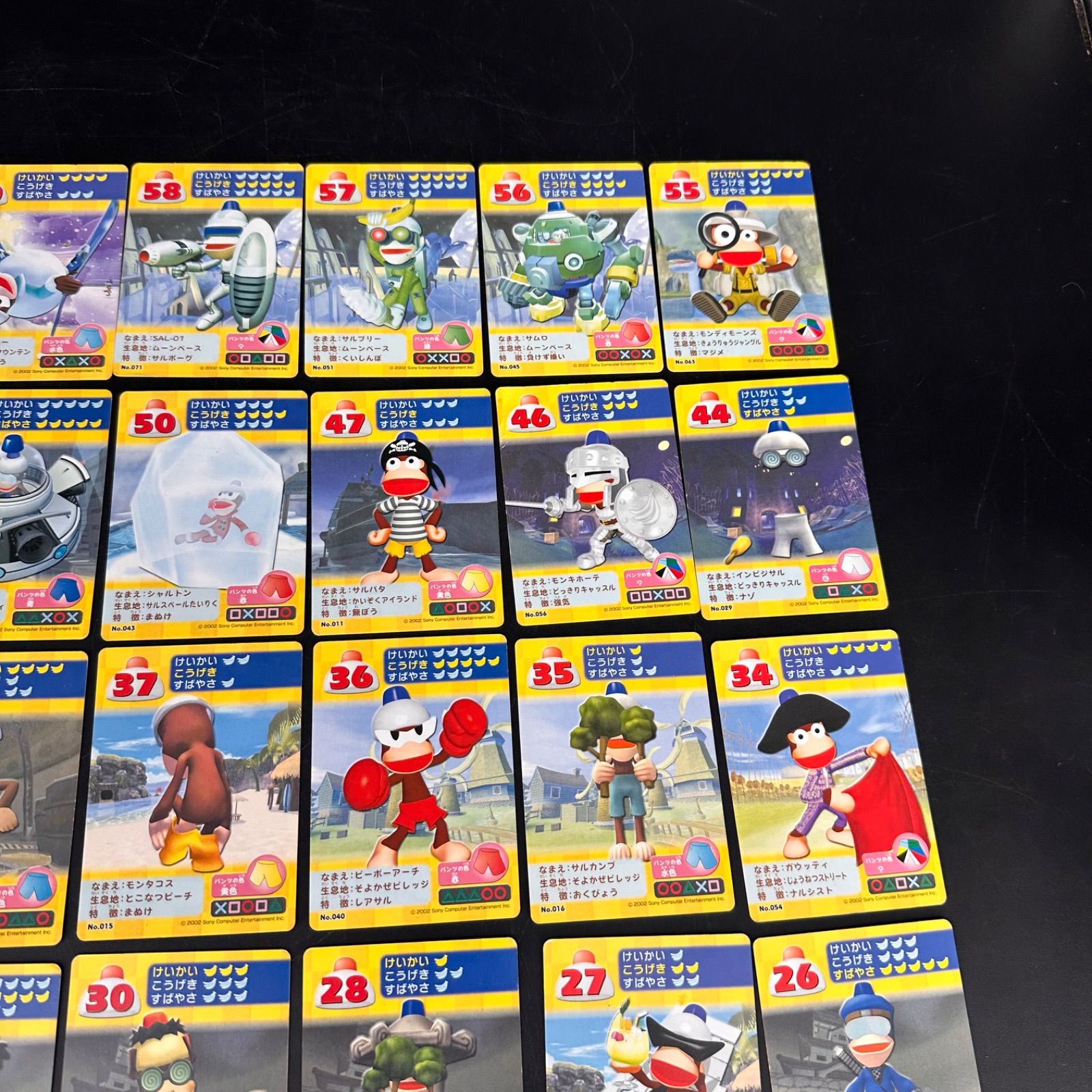 サルゲッチュ2 カード まとめ売り 非売品 トレカ トレーディングカード