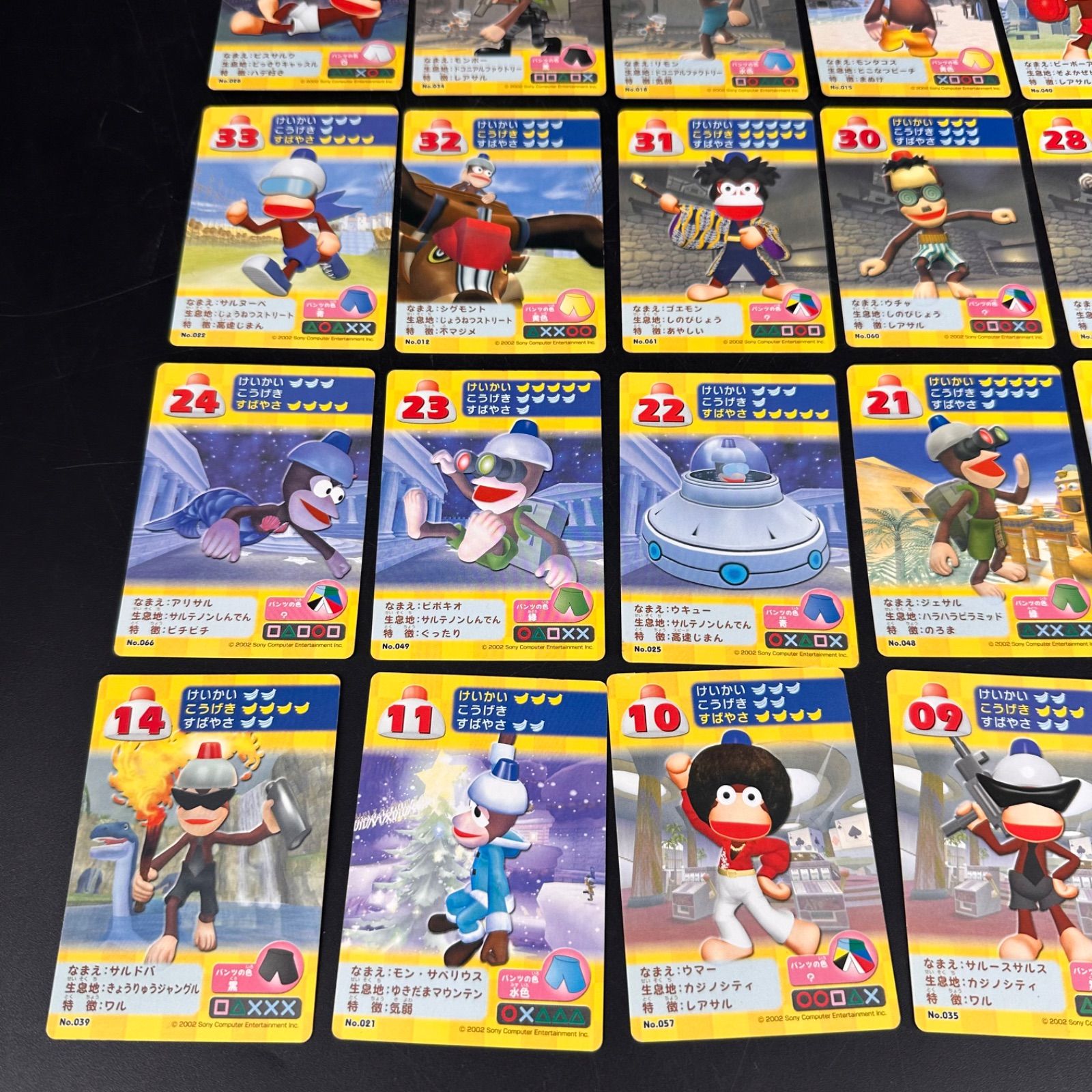 サルゲッチュ ピポサル トレーディングカード まとめ サルゲッチュ2 カード まとめ売り 非売品 トレカ トレーディングカード