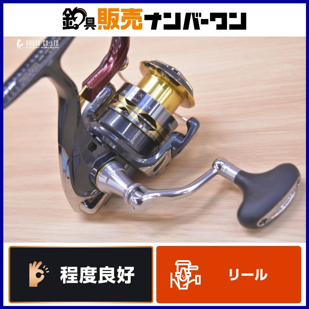 シマノ 15 BB-X リンカイ SP 1700DXG スピニングリール SHIMANO BB-X