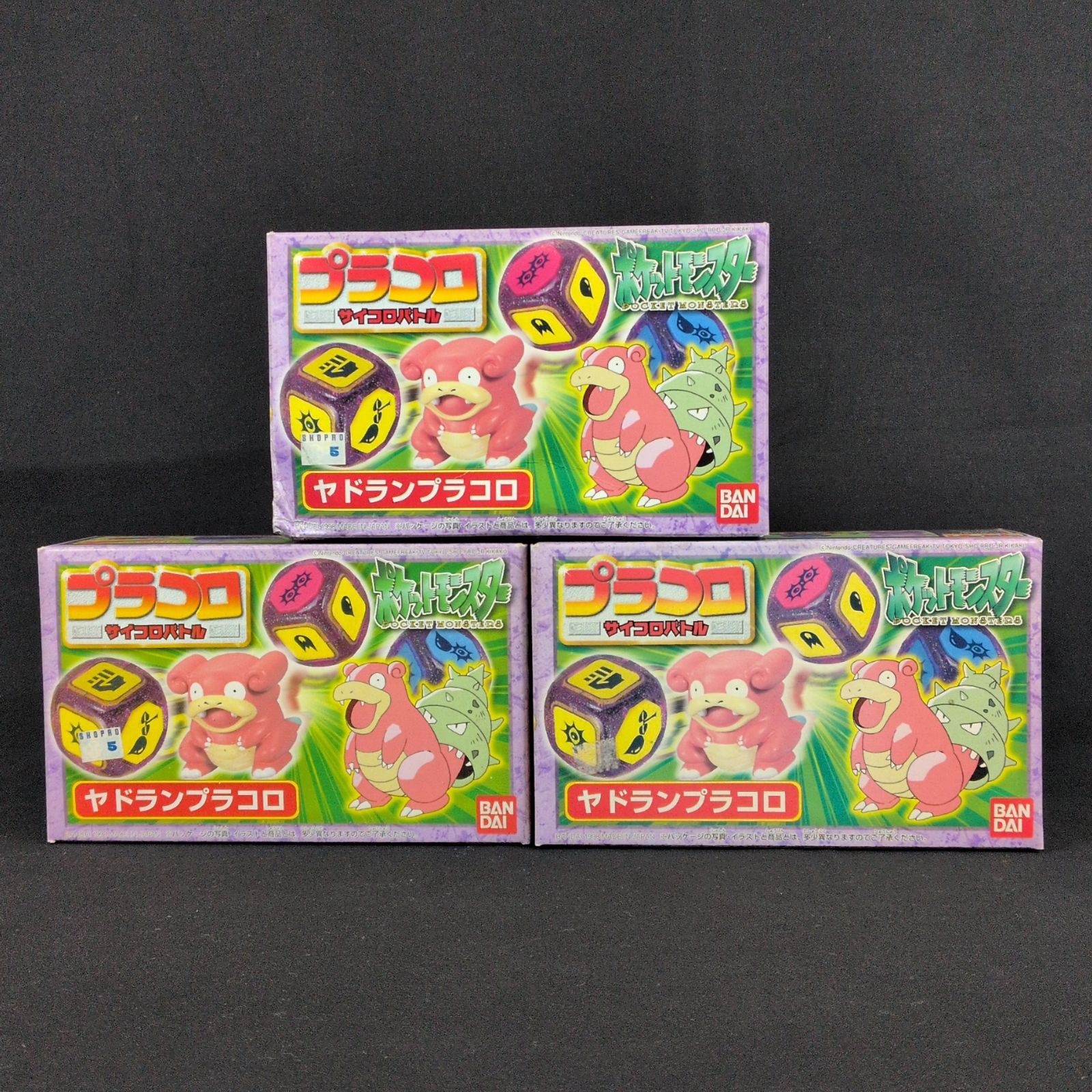 当時物・未開封品】バンダイ ポケットモンスター プラコロサイコロ