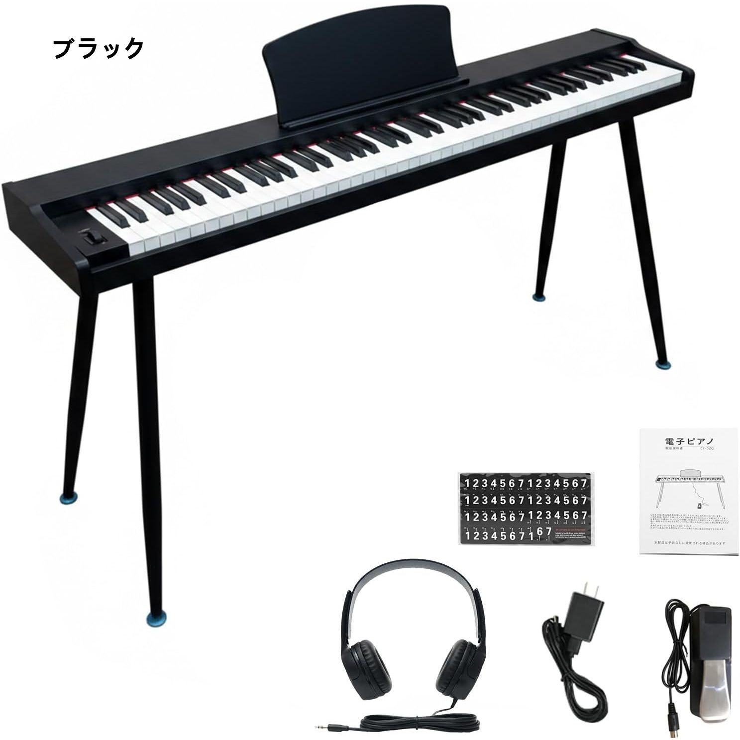 AORTD 電子ピアノ 88鍵盤 キーボード 多機能 内蔵音源 自動伴奏 スマートコード スタンド付き タッチレスポンス スピーカー 譜面台 サステインペダル付属 初心者向き midi対応 128音色 128リズム 教育楽器 音楽練習 プレゼント