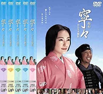 非常に良い」寧々 おんな太閤記 1、2、3、4、5 [レンタル落ち] 全5巻