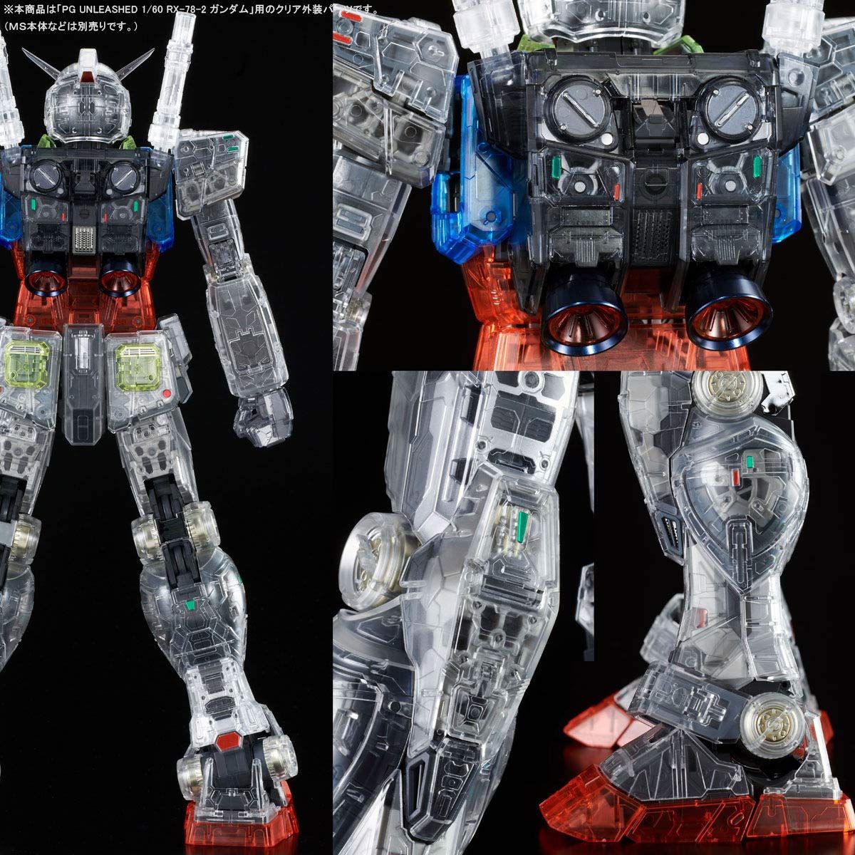 PG UNLEASHED 1/60 RX-78-2 クリアボディ新品未開封品機動戦士ガンダム