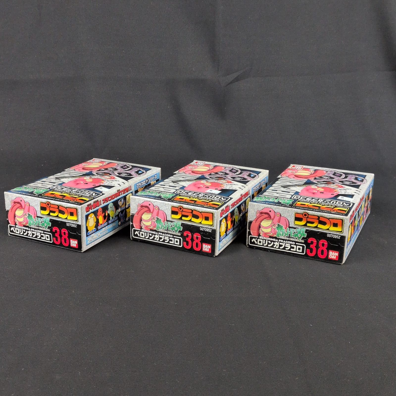 超激得，2025】 【当時物・未開封品】バンダイ ポケットモンスター