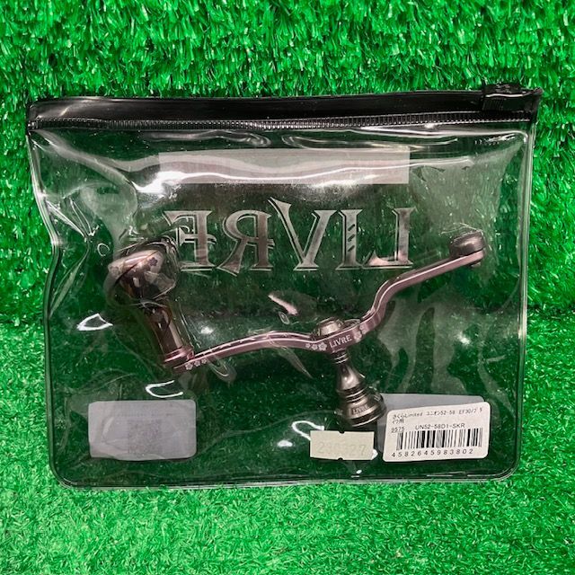 リブレ　さくらリミテッド