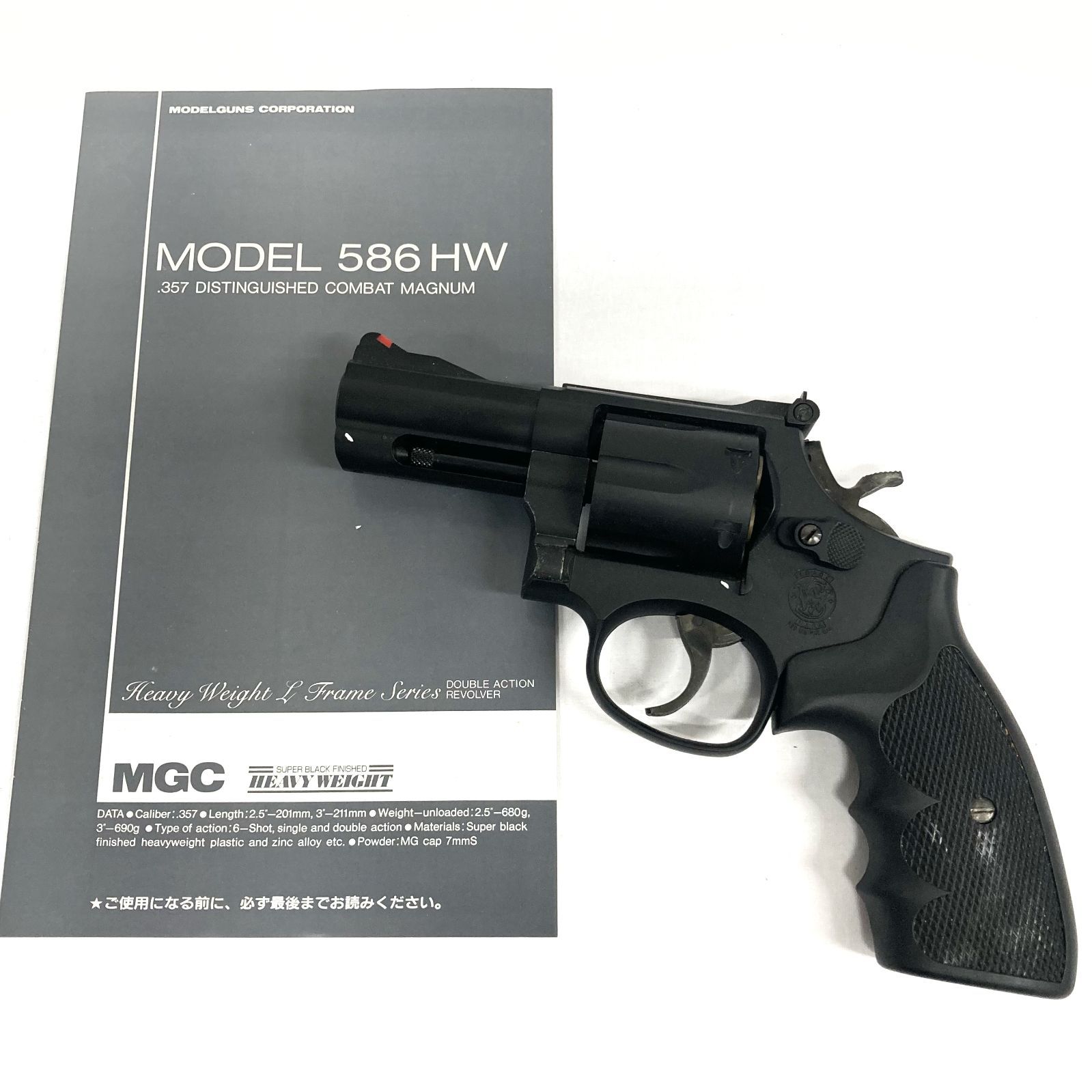 超希少】MGC S&W M586 2.5インチ HW モデルガン【未開封キャップ