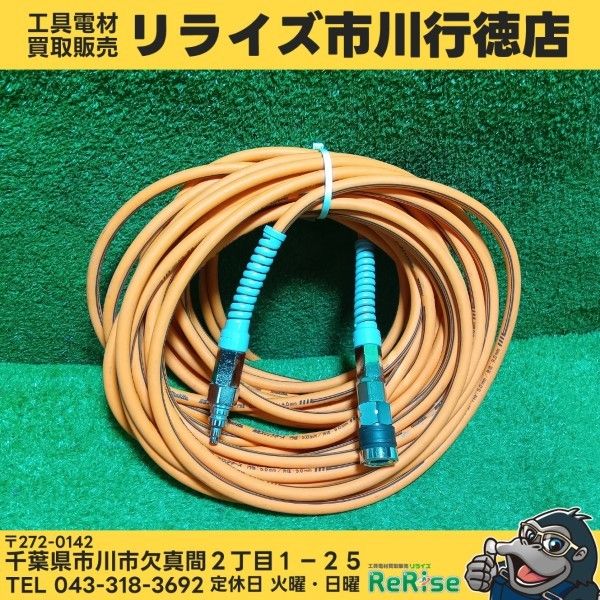 マキタ(makita) 高圧ホース 型番不明 【中古】【市川行徳店】