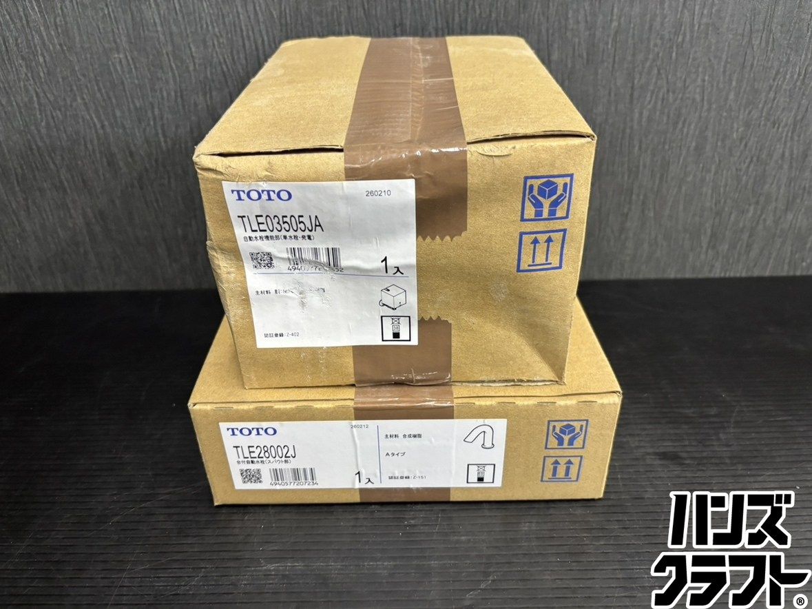 ♭【未使用品】TOTO TLE03505JA TLE28002J 自動水栓機能部 台付自動水 