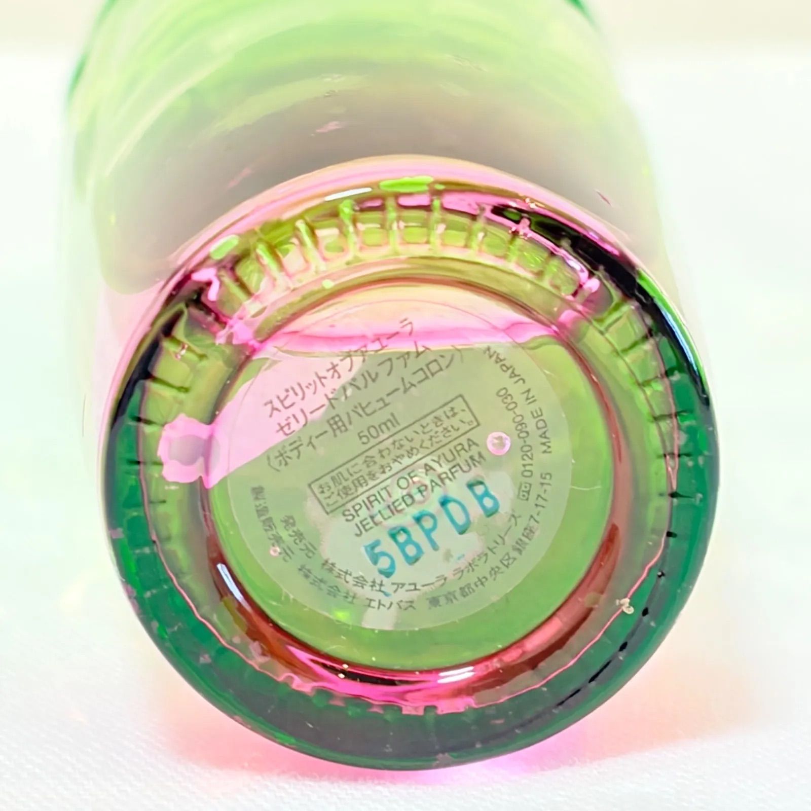 スピリットオブアユーラ ゼリードパルファム 50ml アユーラ スピリット