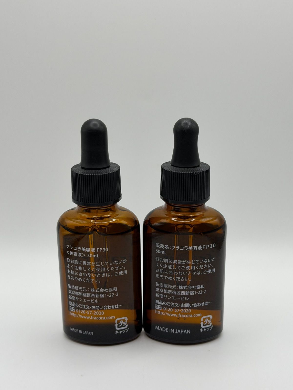 fracoraフラコラ プラセンタエキス 原液 100ml FP30 3本セット 楽天