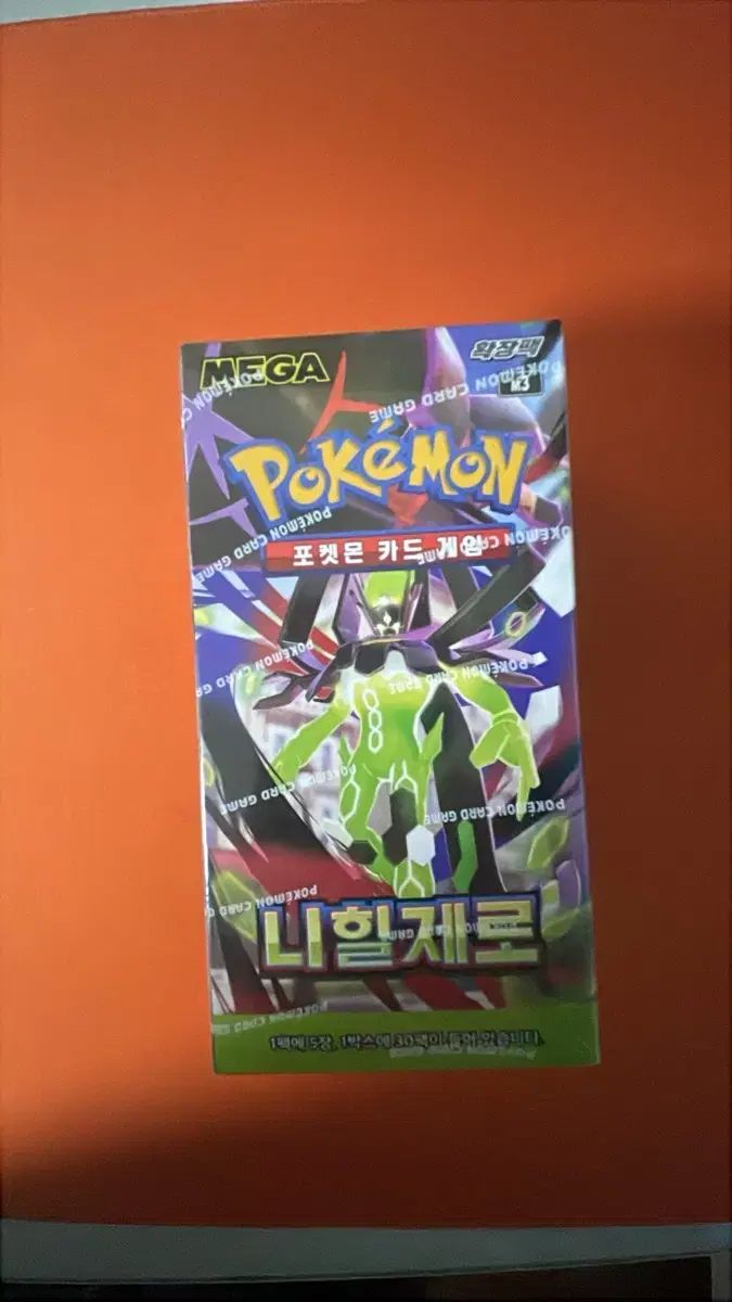 ポケモンカードゲーム ヒールXERO 拡張パック M3 未開封 HITカード
