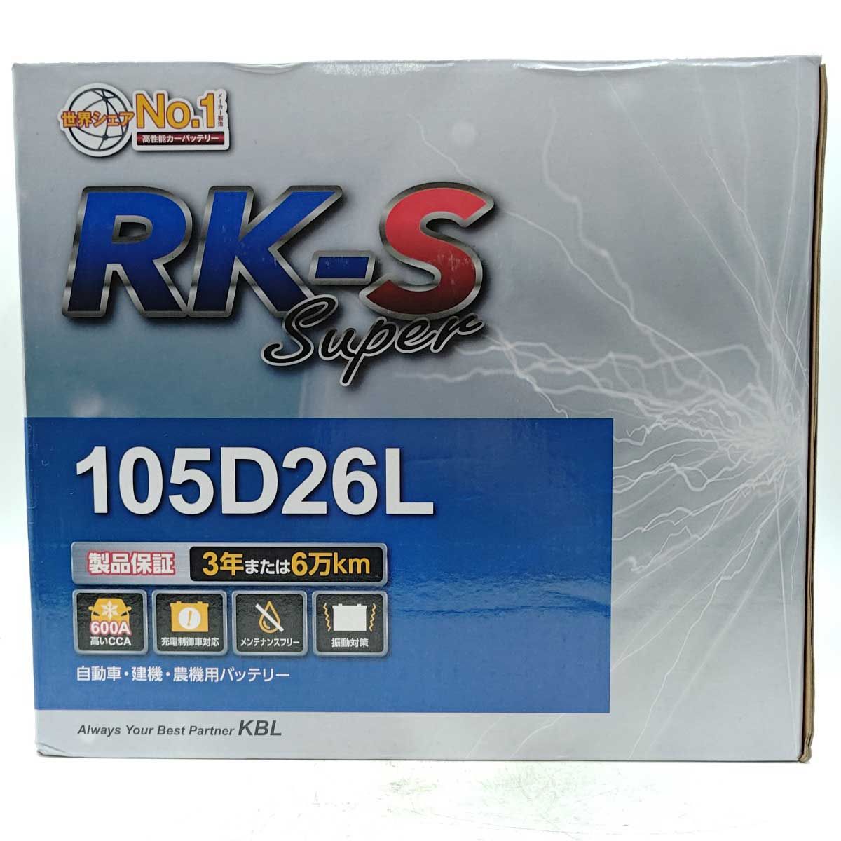 未使用】KBL ケービーエル カーバッテリー RK-S SUPER 105D26L 充電