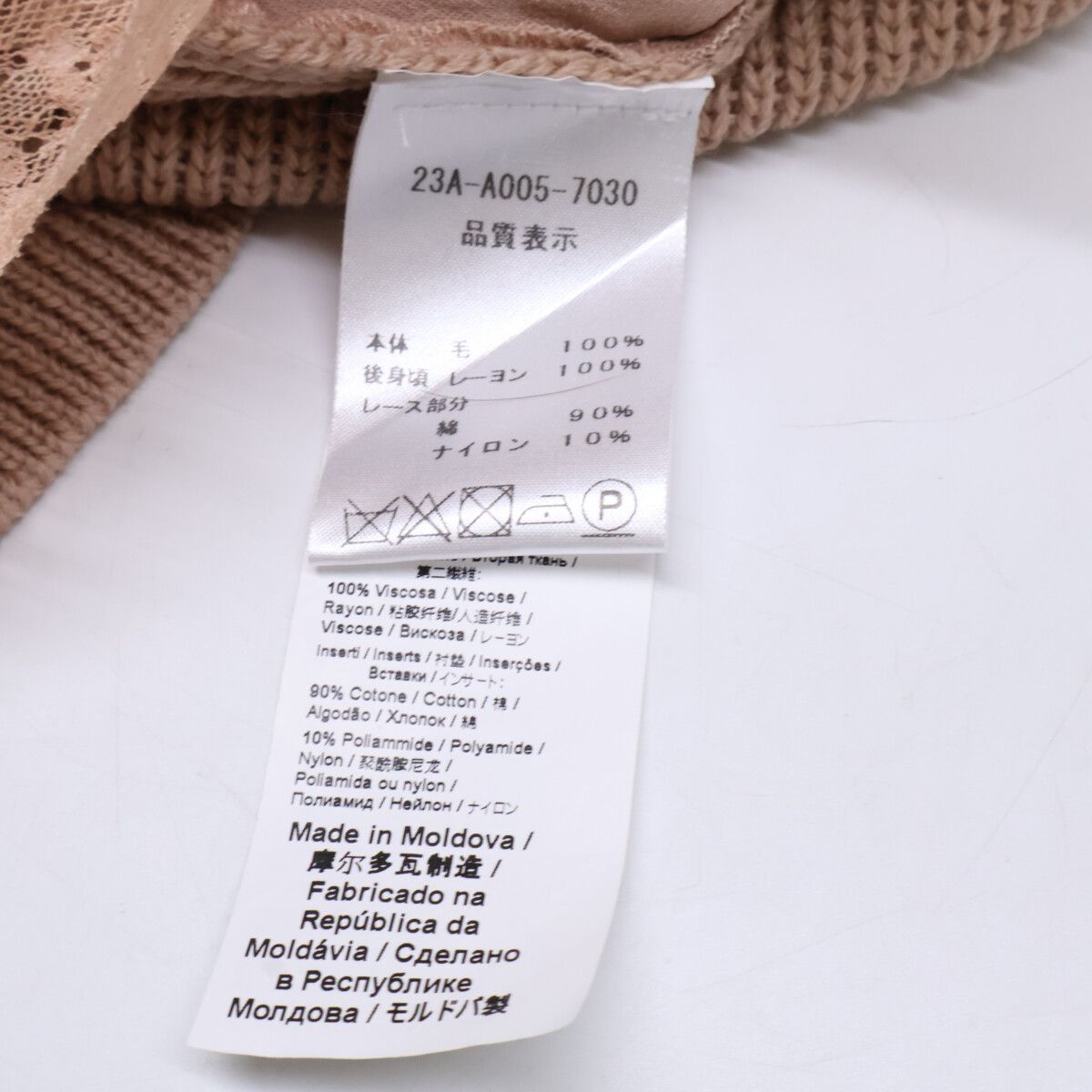 N゜21 ヌメロ ヴェントゥーノ 【国内正規】23A-A005-7030 バック