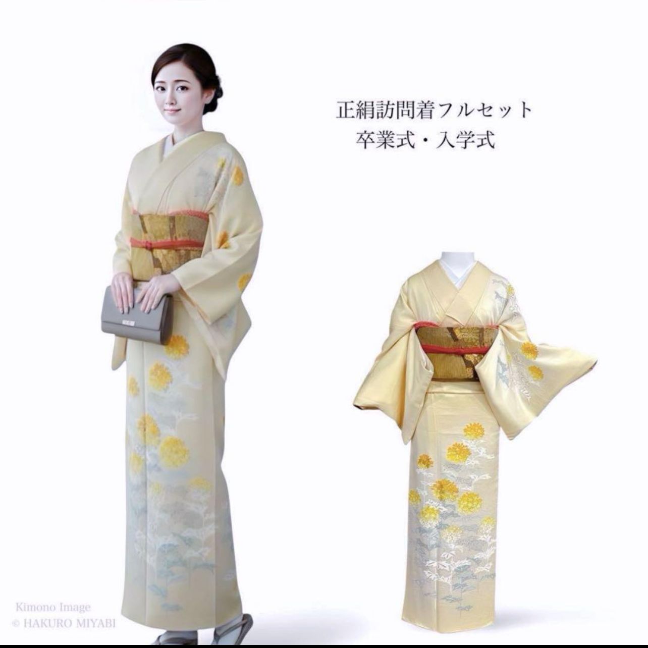 訪問着＊袷着物 長尺トールサイズ 花鼓模様 略礼装 黄色 正絹＊12HY11 