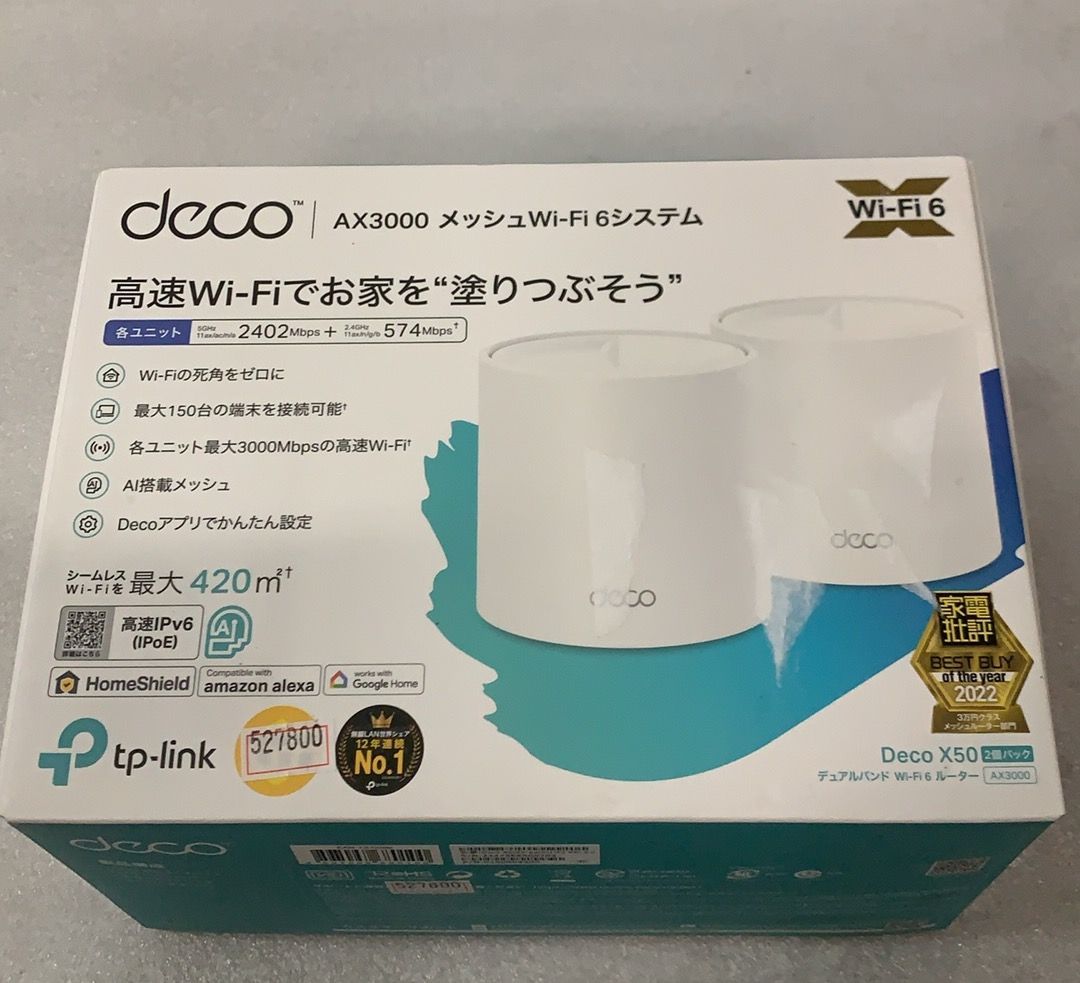 PC周辺機器 TP-Link Deco X50 AX3000 Wi-Fi6システム 2パック --527800