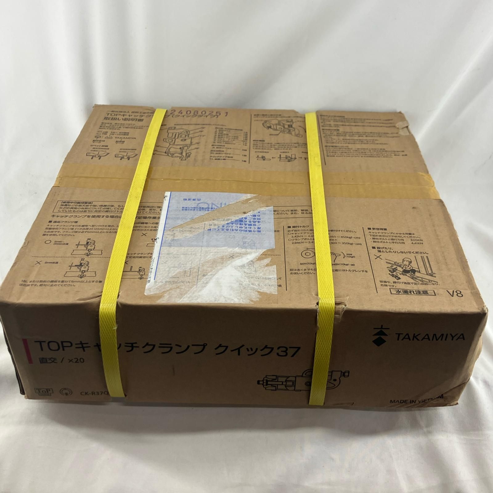 直交クランプ TAKAMIYA CK-R37Q-V 未使用品(S) 20個入り