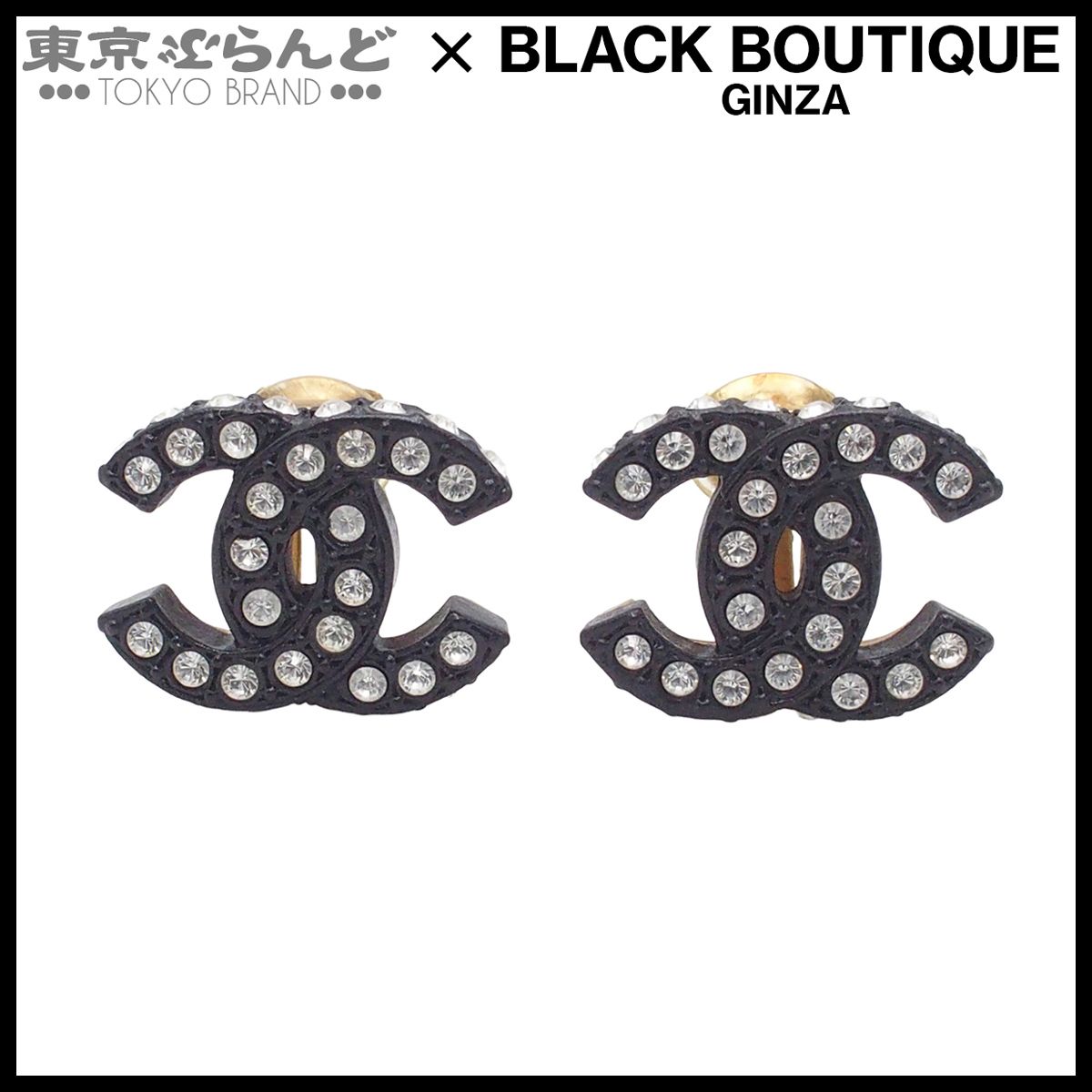 シャネル CHANEL イヤリング ブラック メタル ココマーク ライン 